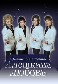 Счастливая жизнь
