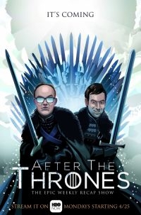 После престолов