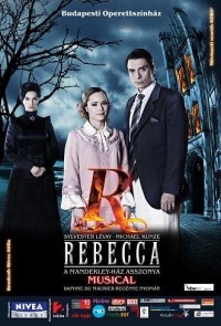 Ребекка