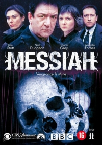 Мессия