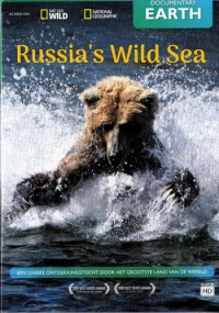 Дикое море России