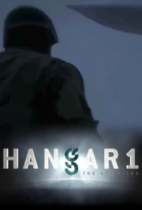 Ангар-1: Архив НЛО