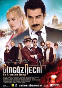 Джингез Реджаи