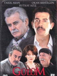Моя роза