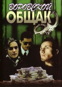 В петле