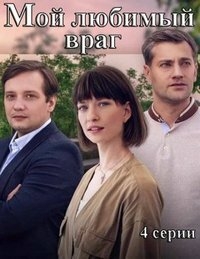 Шаг навстречу