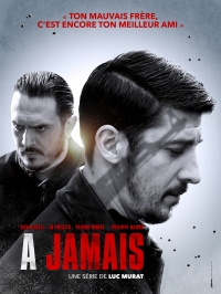 Навсегда (2017)