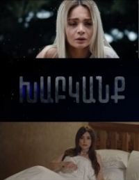 Иллюзия