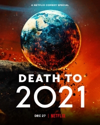 202*, тебе конец!