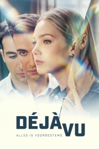 Дежавю (2021)