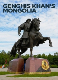 Монголия Чингисхана