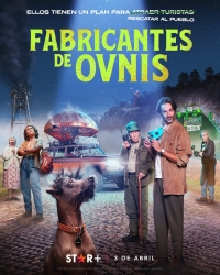 Фабрика НЛО