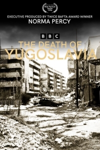 Гибель Югославии