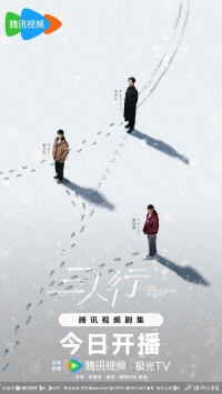 Тройное эхо времени