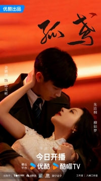 Гамбит Воробья