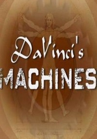 Аппараты Да Винчи