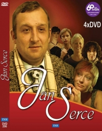 Ян Сердце